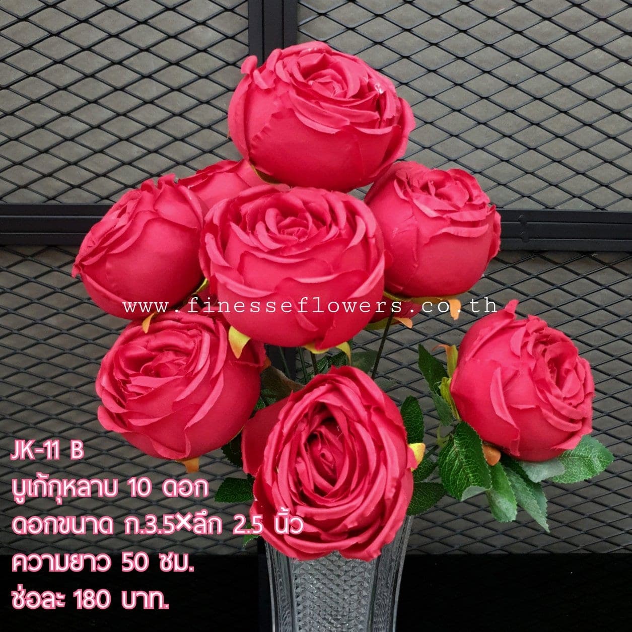 บูเก้กุหลาบ10ดอก (JK11), บูเก้กุหลาบ 10 ดอก: ดอกแน่น ก้านแข็งแรง ทรงเปิดได้สวยทุกมุม