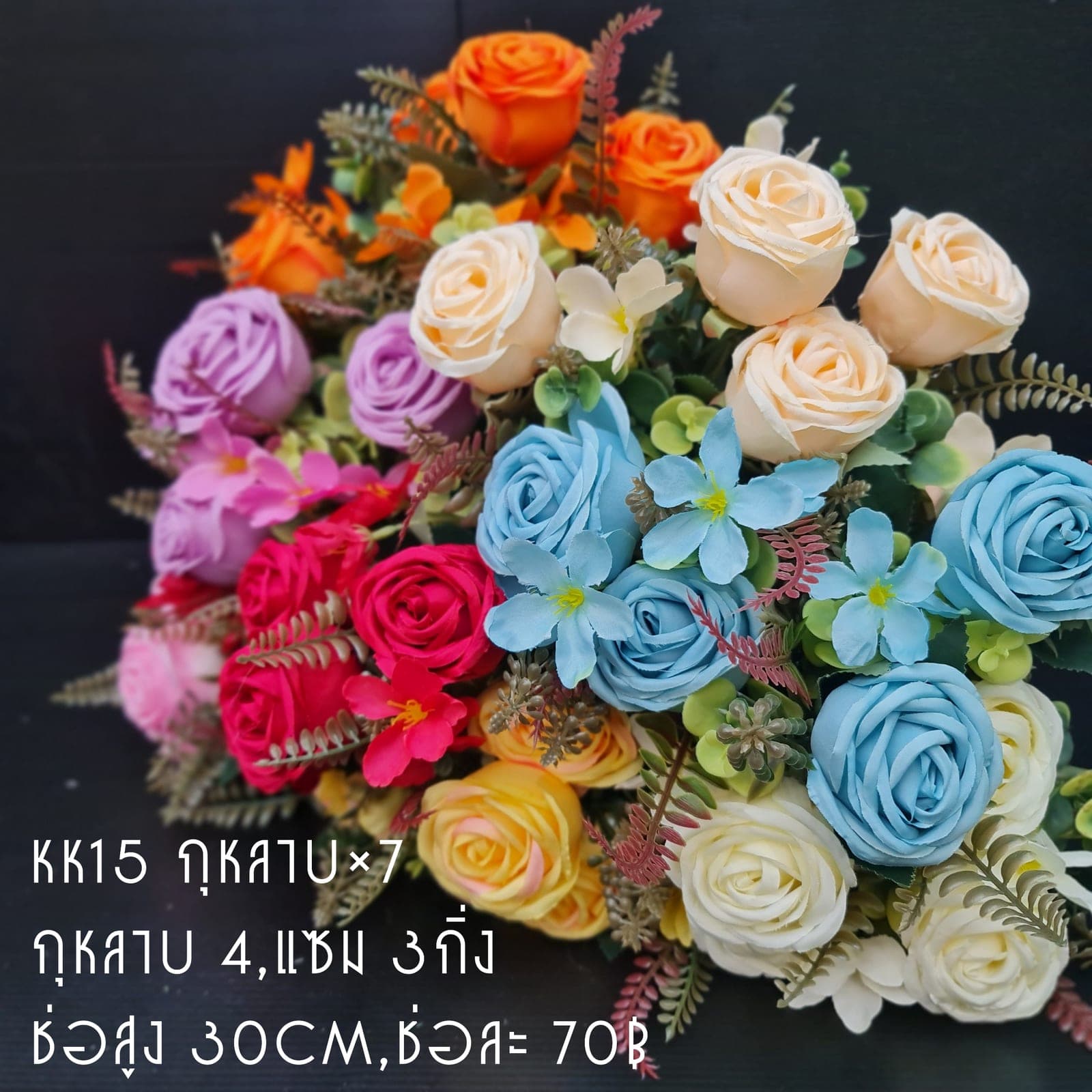 กุหลาบx7 (KK15), กุหลาบ: กลีบกำมะหยี่พับซ้อนกันเป็นชั้นเปิดอ่อนละมุน