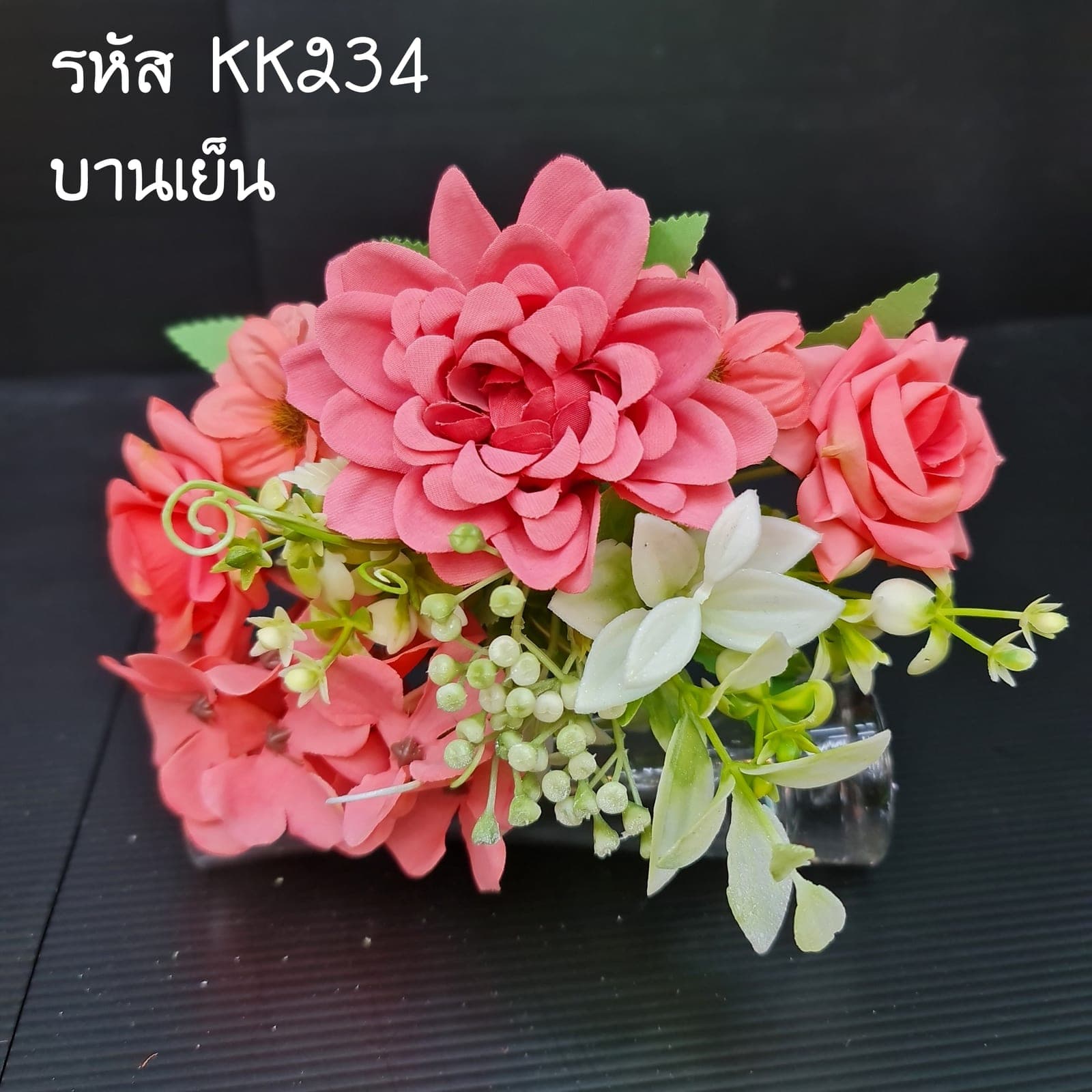 ดาเลียกุหลาบ (KK23), กุหลาบ: สีกลีบเป็นชั้นไล่โทนจากใจกลางสู่ขอบนอก