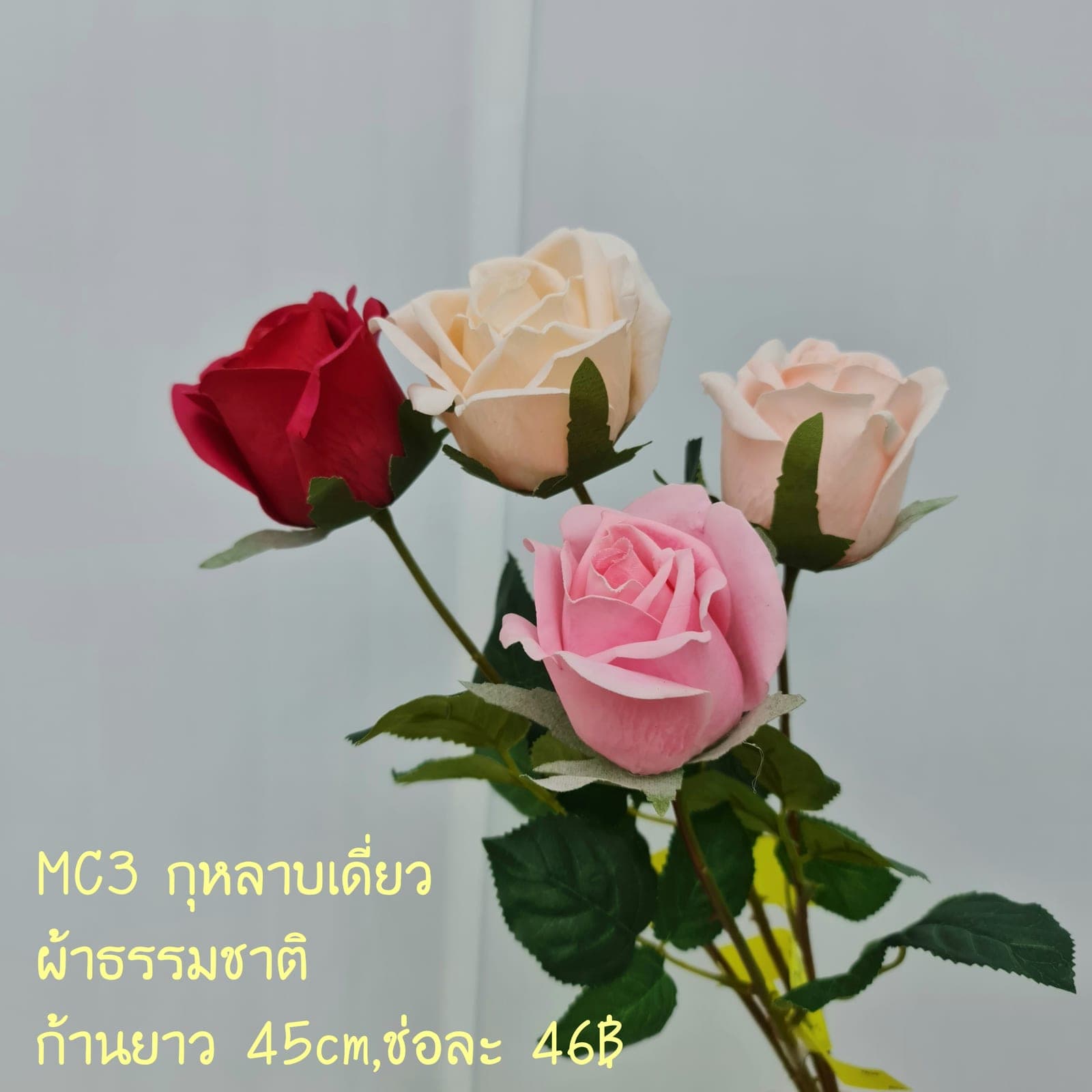 กุหลาบเดี่ยว ผ้าธรรมชาติ (MC3), ก้านเดี่ยวผ้าธรรมชาติ: เนื้อผ้าธรรมชาติ ให้ผิวสัมผัสและการสะท้อนแสงคล้ายดอกสด