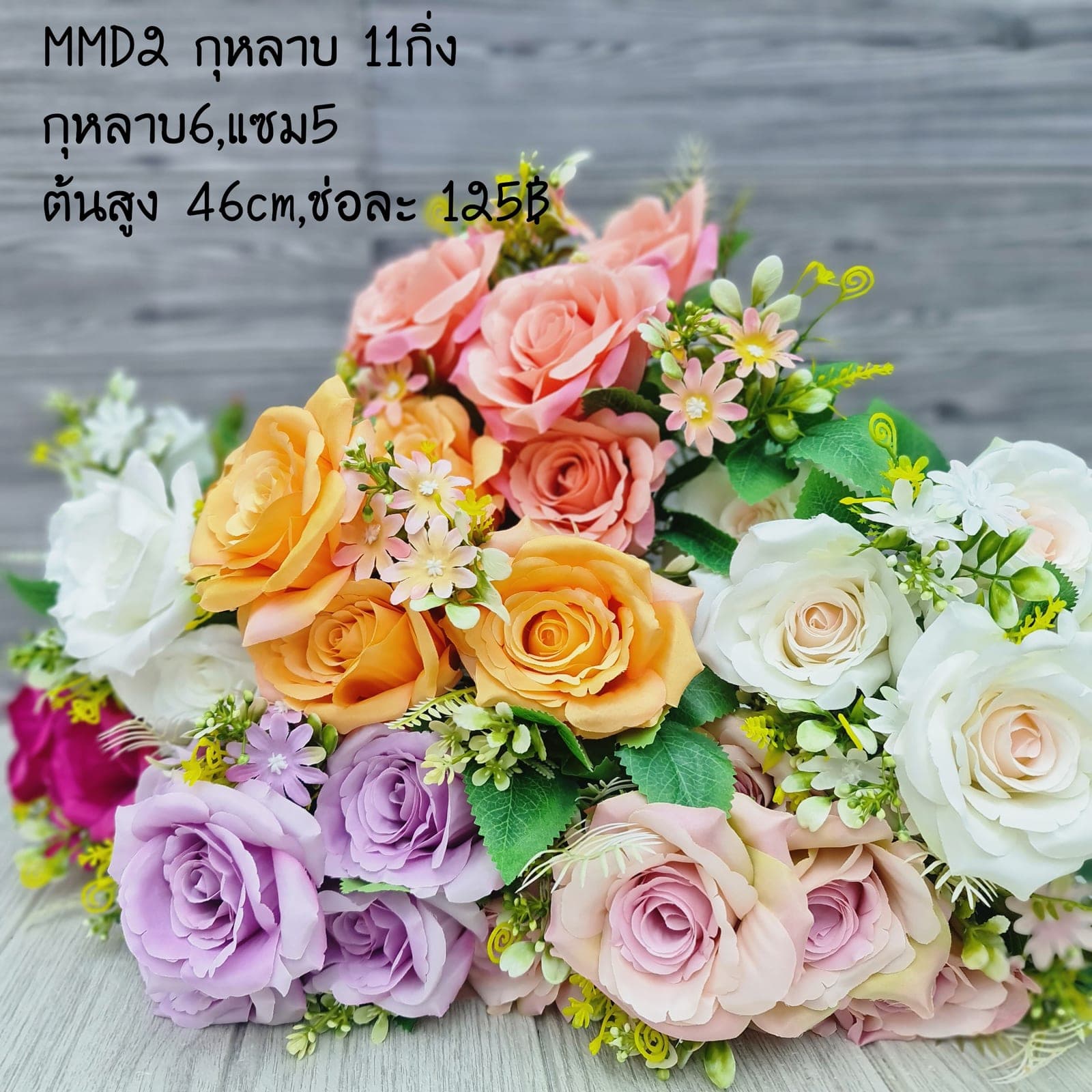 กุหลาบ (MMD2), กุหลาบ: สีกลีบเป็นชั้นไล่โทนจากใจกลางสู่ขอบนอก