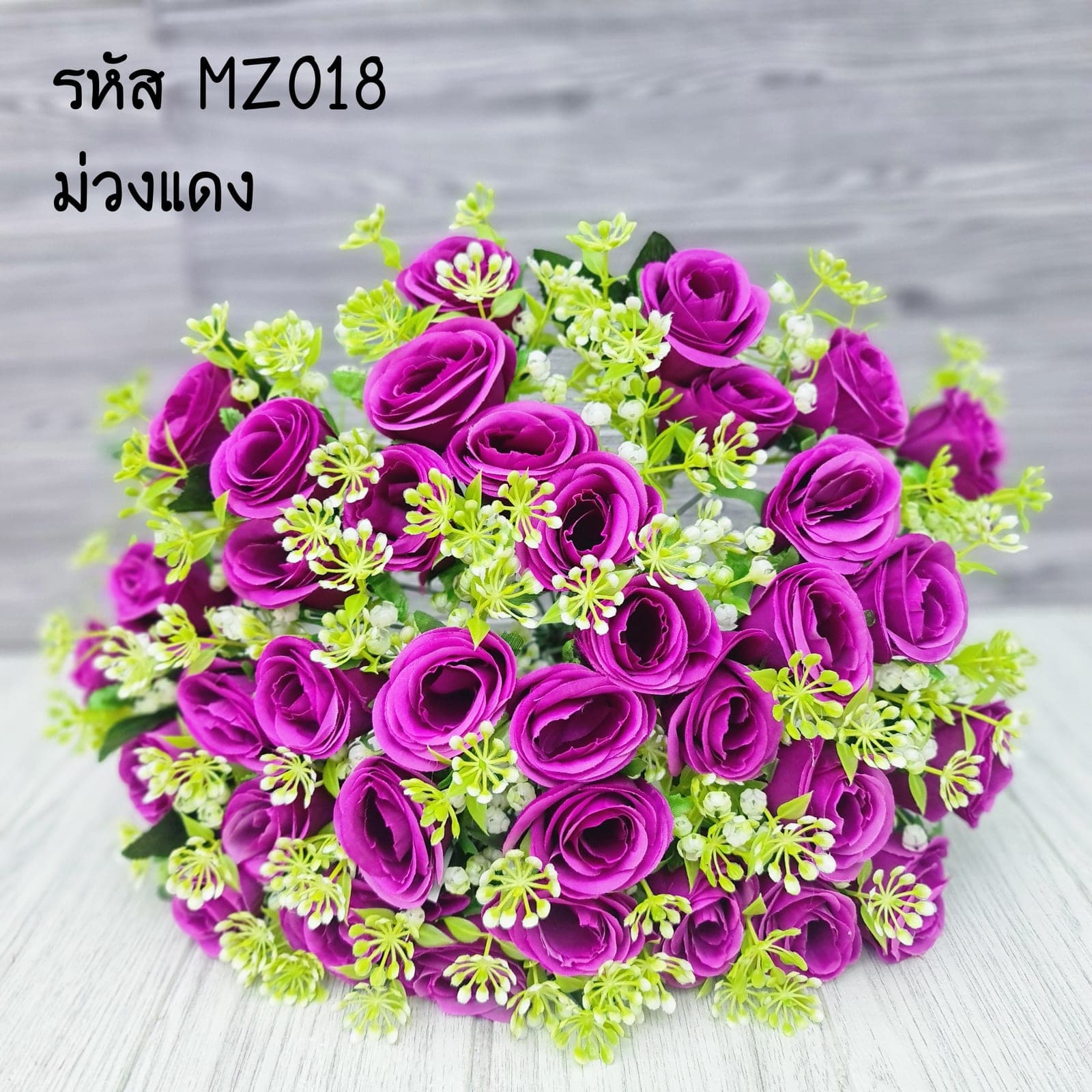 กุหลาบแย้ม 36ดอก (MZ1), กุหลาบ 36 ดอก: กลีบกำมะหยี่พับซ้อนกันเป็นชั้นเปิดอ่อนละมุน