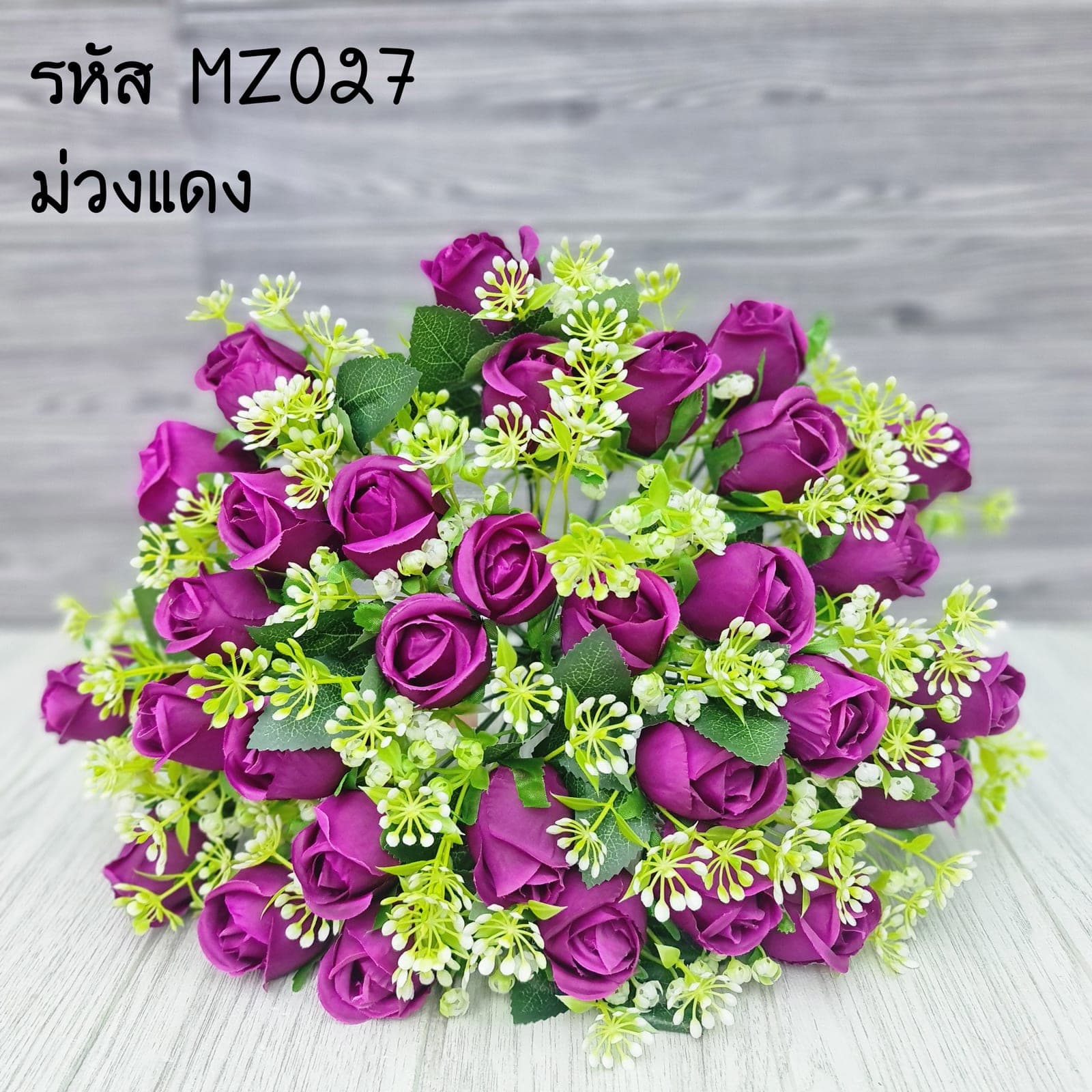 กุหลาบ 36ดอก (MZ2), กุหลาบ 36 ดอก: ดอกแน่น ก้านแข็งแรง ทรงเปิดได้สวยทุกมุม