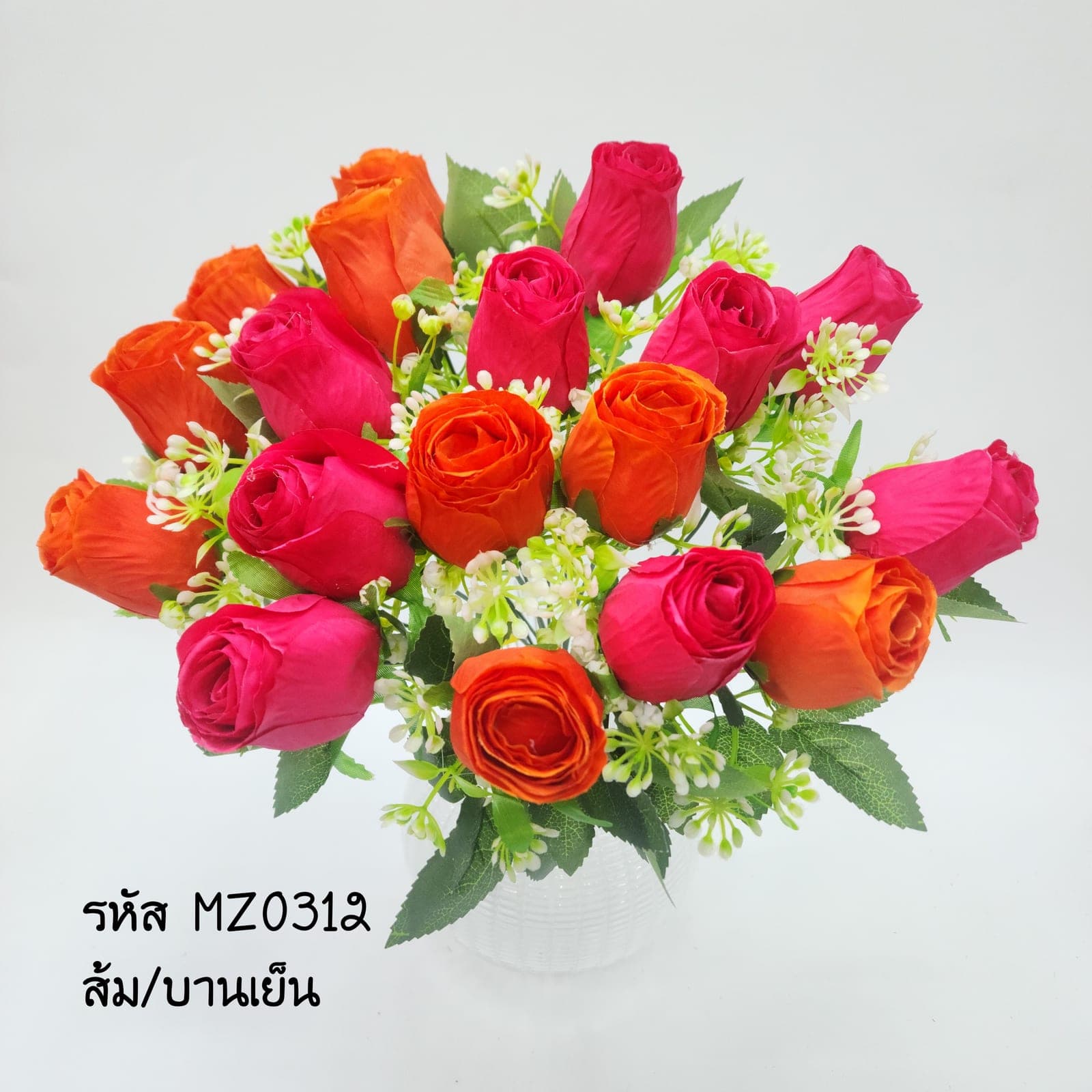 กุหลาบ18ดอก (MZ3), กุหลาบ 18 ดอก: สีกลีบเป็นชั้นไล่โทนจากใจกลางสู่ขอบนอก