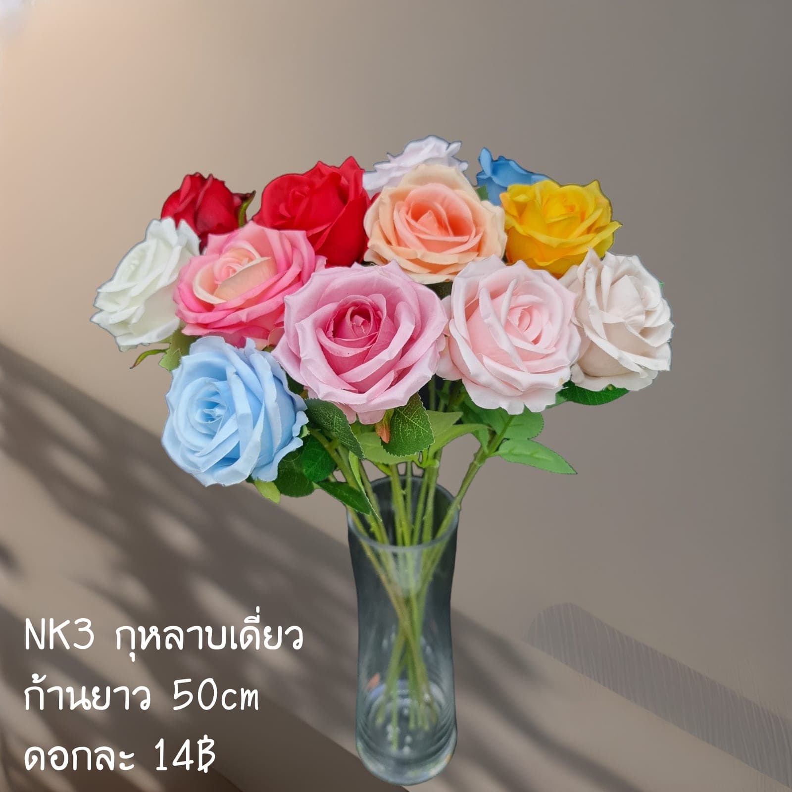 กุหลาบเดี่ยว (NK3), A single-stem rose: velvet petals folded into opening, multi-layered tiers.