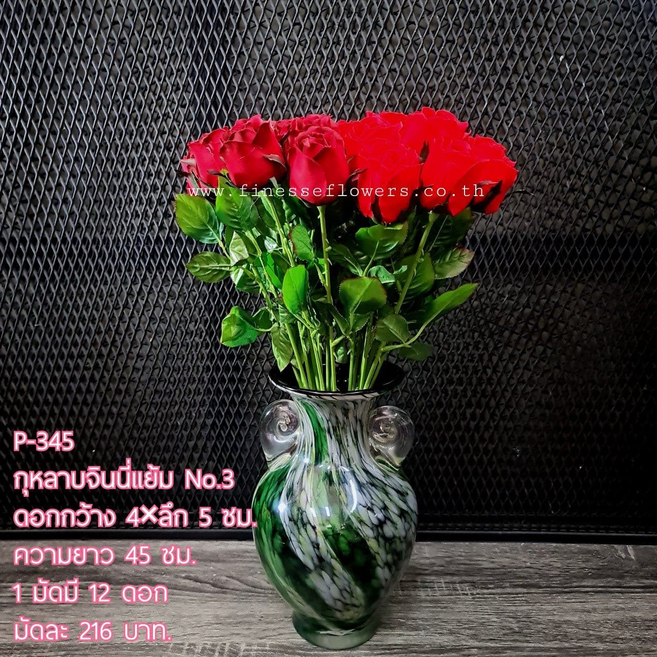 กุหลาบจินนี่แย้ม No.3 (P-345), กุหลาบ: สีกลีบเป็นชั้นไล่โทนจากใจกลางสู่ขอบนอก