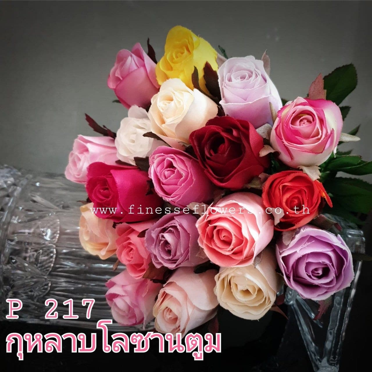 กุหลาบโลซานตูม (P217), กุหลาบ: กลีบกำมะหยี่พับซ้อนกันเป็นชั้นเปิดอ่อนละมุน