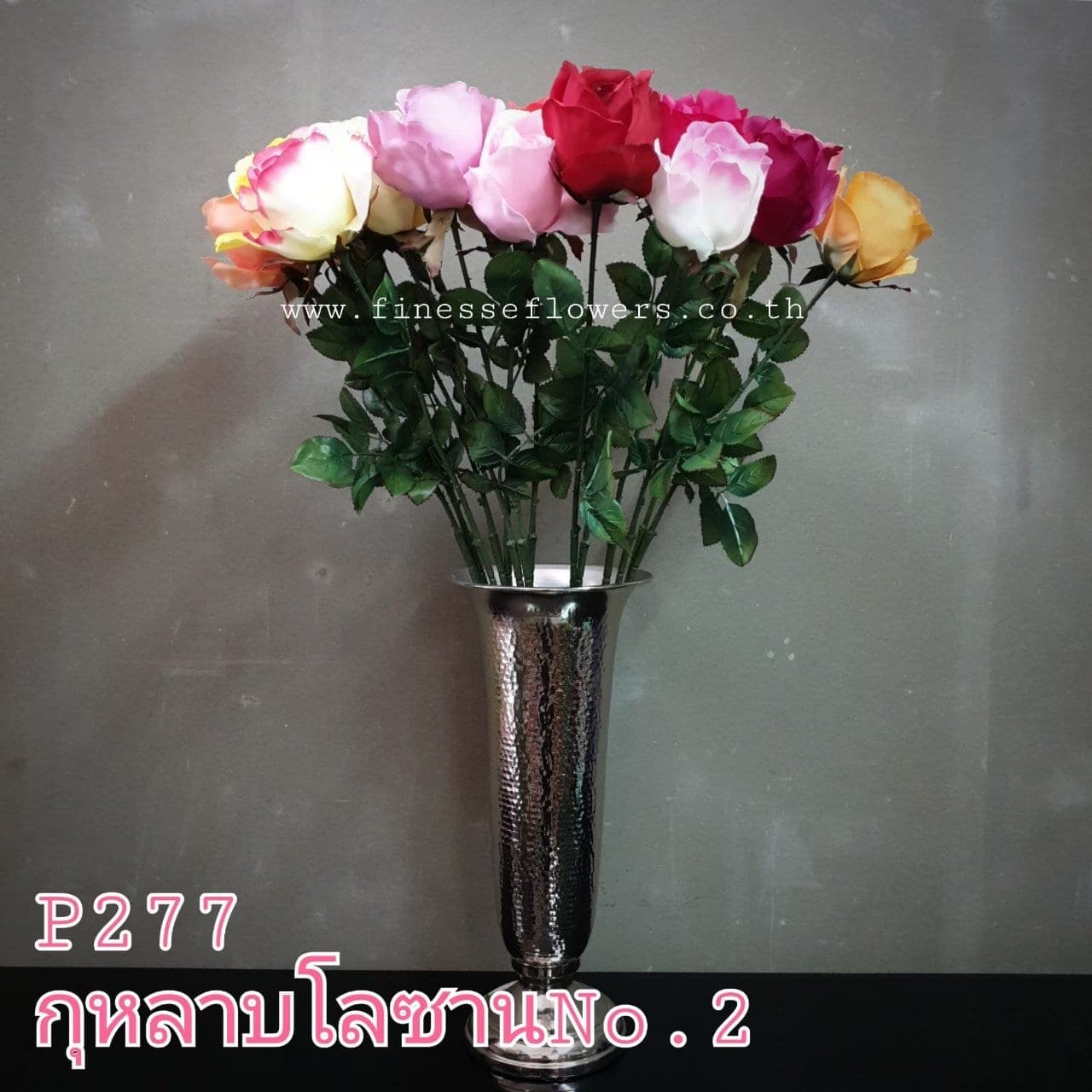 กุหลาบโลซาน no.2 (P277), กุหลาบ: กลีบกำมะหยี่พับซ้อนกันเป็นชั้นเปิดอ่อนละมุน