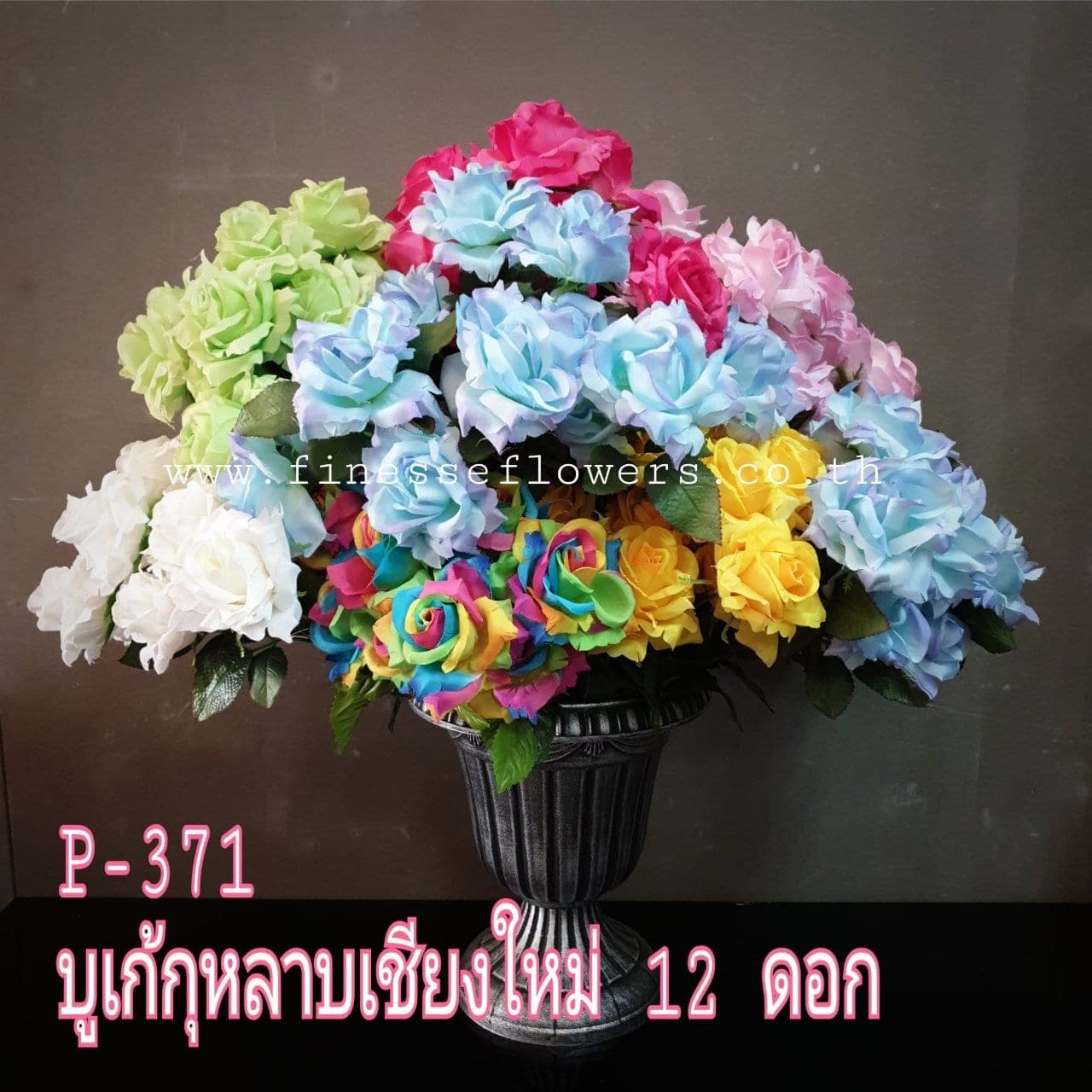 บูเก้กุหลาบเชียงใหม่ 12ดอก (P371), บูเก้กุหลาบ 12 ดอก: ดอกแน่น ก้านแข็งแรง ทรงเปิดได้สวยทุกมุม