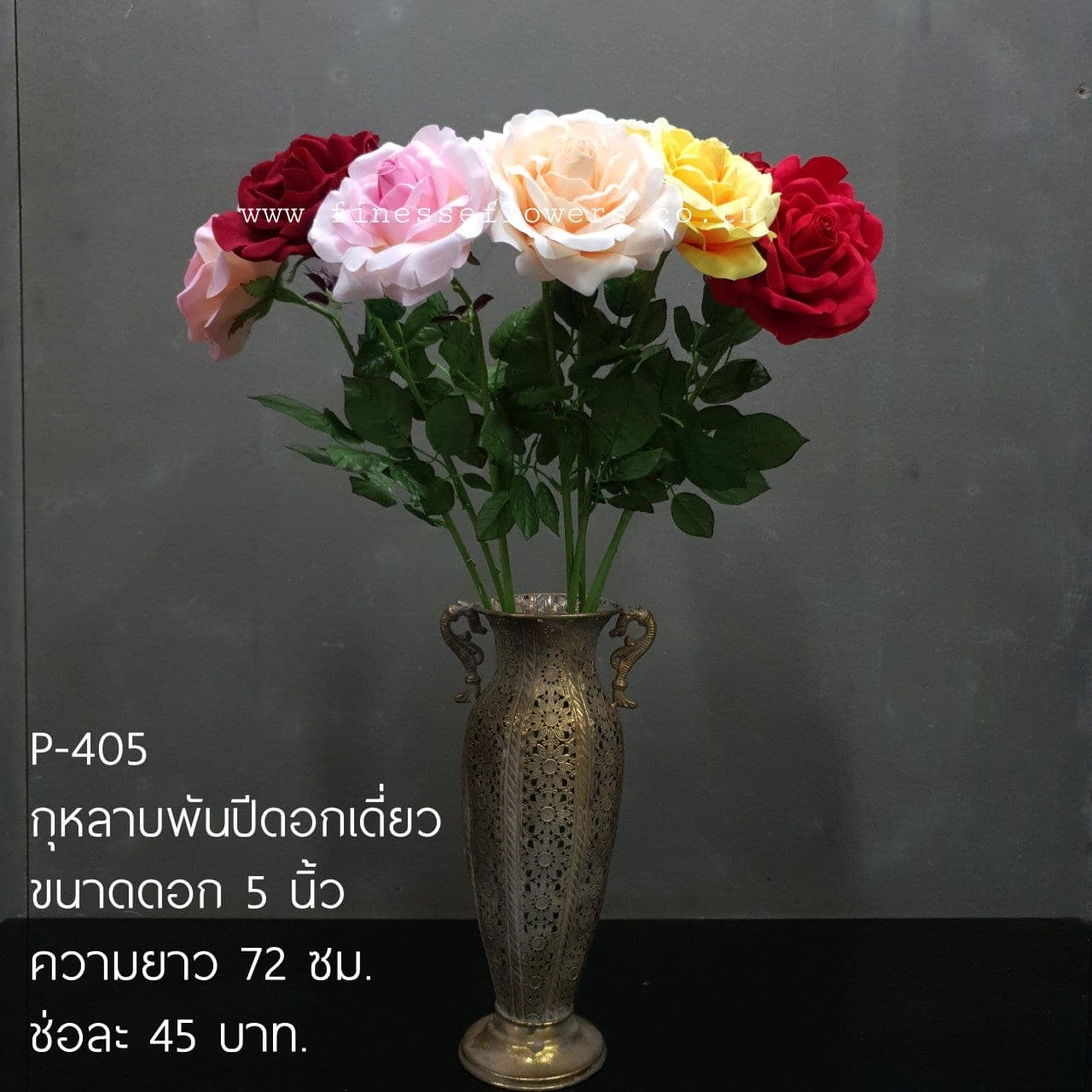 กุหลาบพันปี (P405), กุหลาบ: สีกลีบเป็นชั้นไล่โทนจากใจกลางสู่ขอบนอก