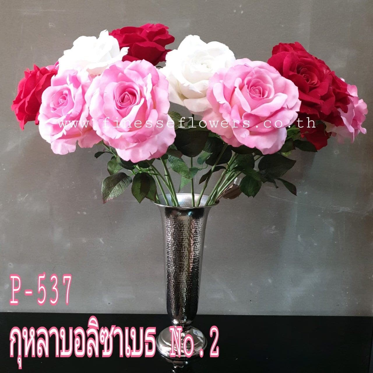 กุหลาบอลิสเบธ no.2 (P537), กุหลาบ: สีกลีบเป็นชั้นไล่โทนจากใจกลางสู่ขอบนอก