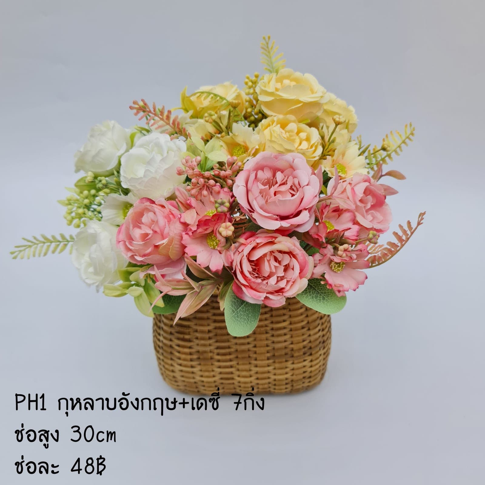 กุหลาบอังกฤษ (PH1), กุหลาบอังกฤษ: กลีบม้วนซ้อนเรียงเป็นทรงถ้วยสไตล์สวนอังกฤษ