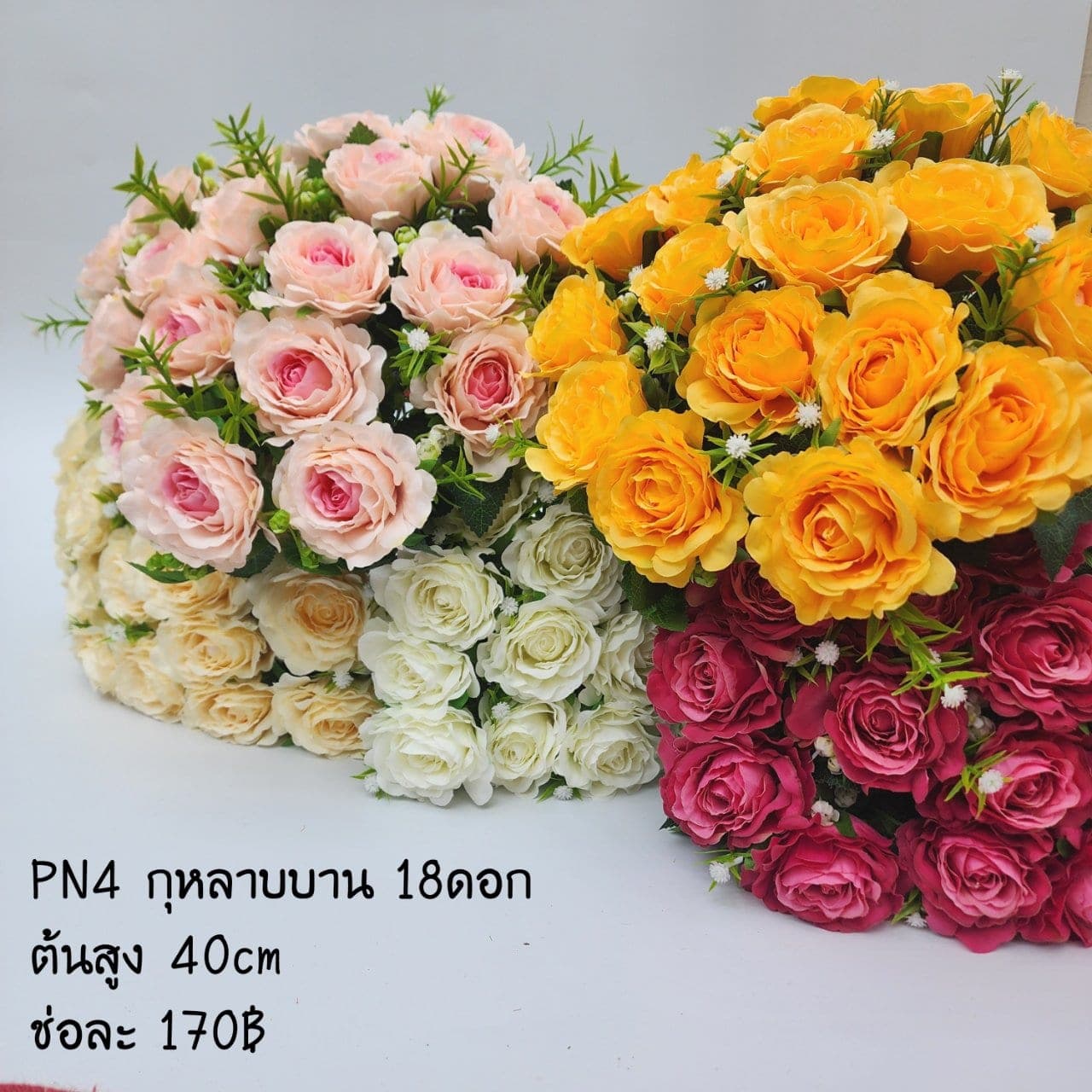 กุหลาบ 18ดอก (PN4), Rose (18 blooms): velvet petals folded into opening, multi-layered tiers.