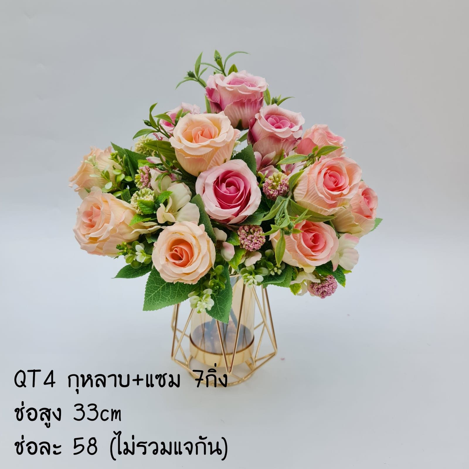 กุหลาบ (QT4), Rose: a sculpted bloom with a sturdy stem and full, even profile.