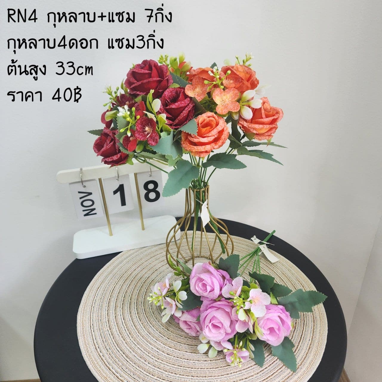 กุหลาบ (RN4), กุหลาบ: สีกลีบเป็นชั้นไล่โทนจากใจกลางสู่ขอบนอก
