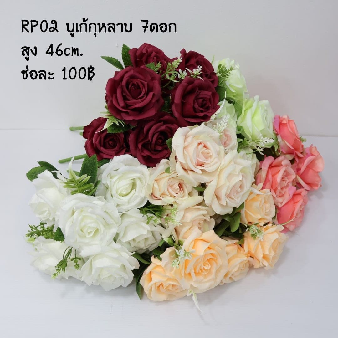 บูเก้กุหลาบ (RP2), บูเก้กุหลาบ: สีกลีบเป็นชั้นไล่โทนจากใจกลางสู่ขอบนอก