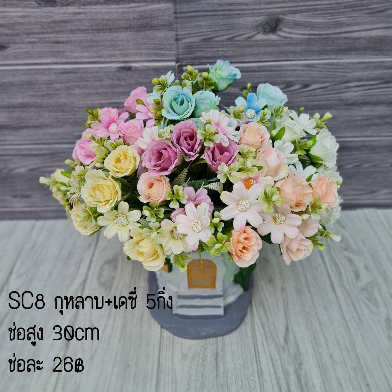 กุหลาบเดซี่ (SC8), Rose: graduated petal tones running from a deep heart to a softer edge.