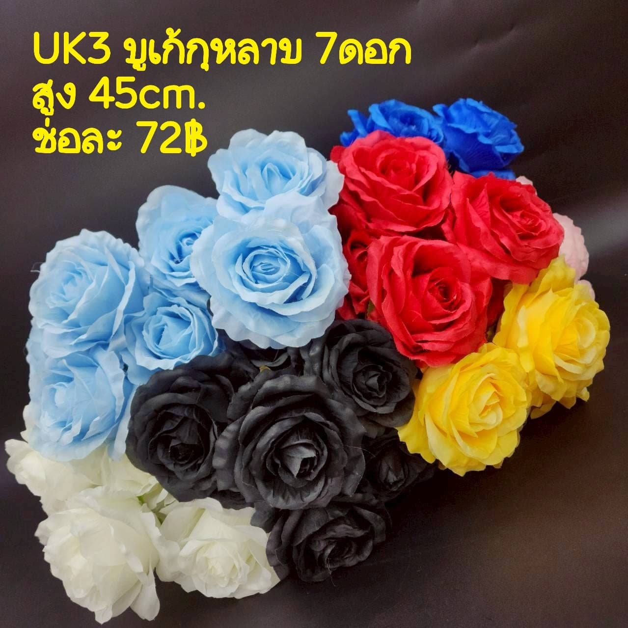 บูเก้กุหลาบ (UK03), บูเก้กุหลาบ: ดอกแน่น ก้านแข็งแรง ทรงเปิดได้สวยทุกมุม