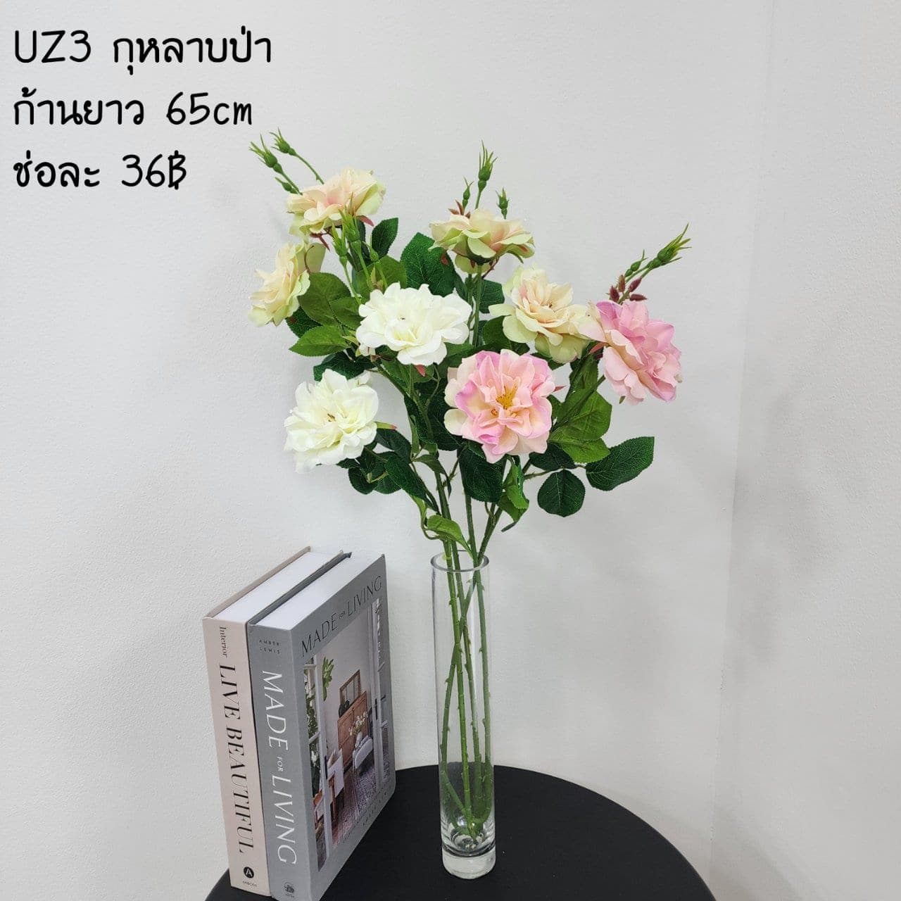 กุหลาบป่า (UZ3), กุหลาบ: ดอกแน่น ก้านแข็งแรง ทรงเปิดได้สวยทุกมุม