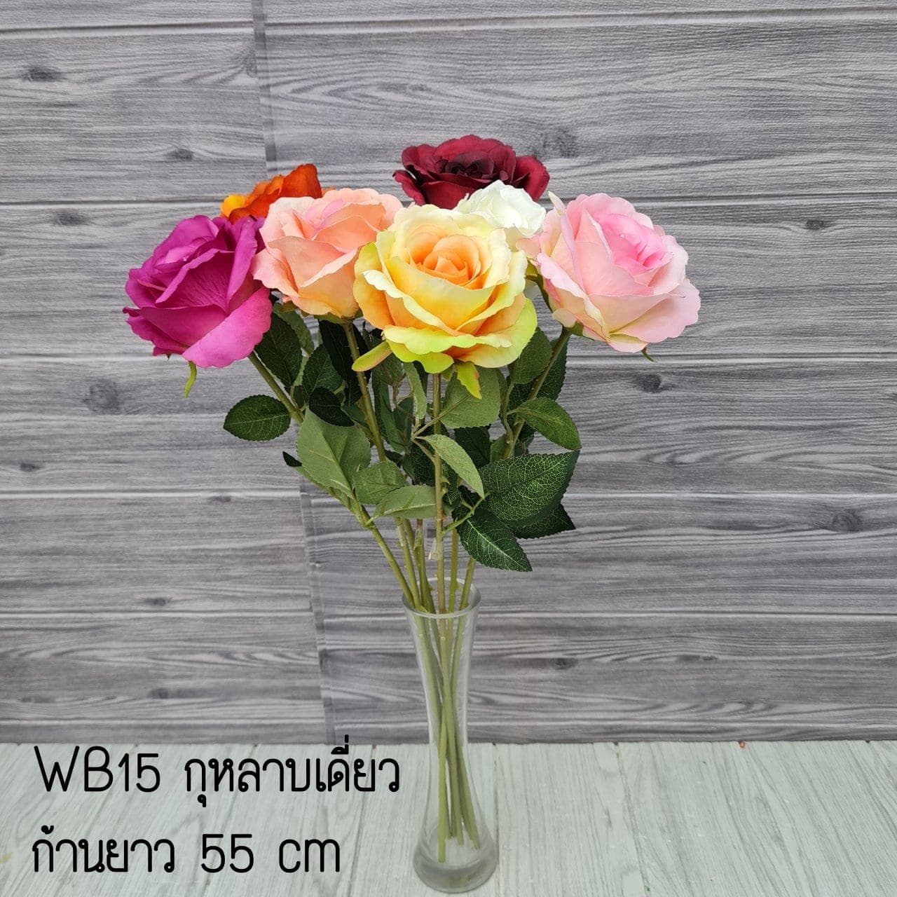 กุหลาบเดี่ยว (WB15), ก้านเดี่ยวกุหลาบ: กลีบกำมะหยี่พับซ้อนกันเป็นชั้นเปิดอ่อนละมุน