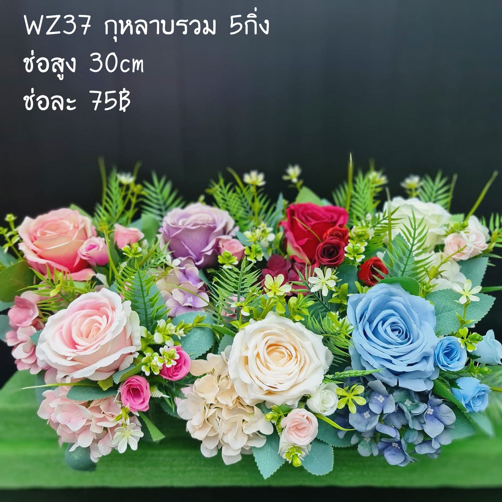 กุหลาบ (WZ37), กุหลาบ: ดอกแน่น ก้านแข็งแรง ทรงเปิดได้สวยทุกมุม