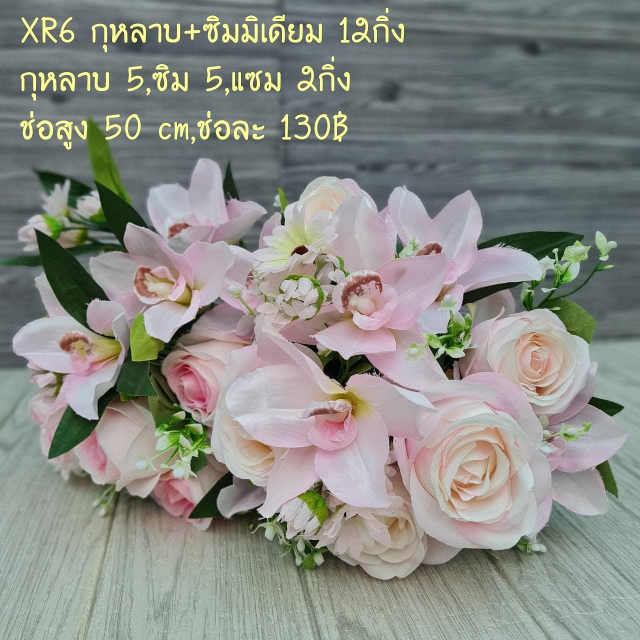 กุหลาบ+ซิม (XR6), Rose: graduated petal tones running from a deep heart to a softer edge.
