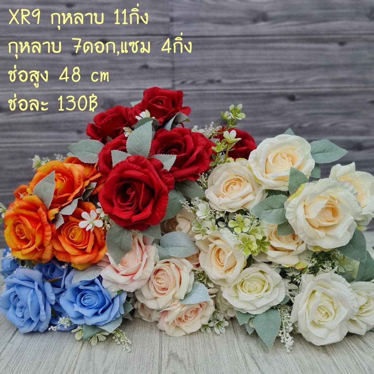กุหลาบ (XR9), Rose: graduated petal tones running from a deep heart to a softer edge.