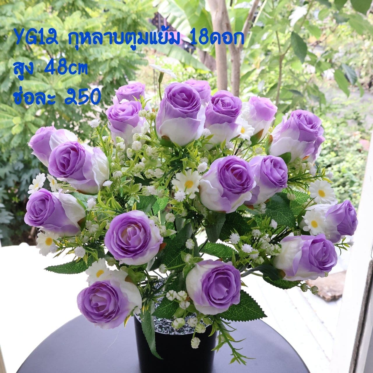 กุหลาบ18ดอก (YG12), กุหลาบ 18 ดอก: ดอกแน่น ก้านแข็งแรง ทรงเปิดได้สวยทุกมุม