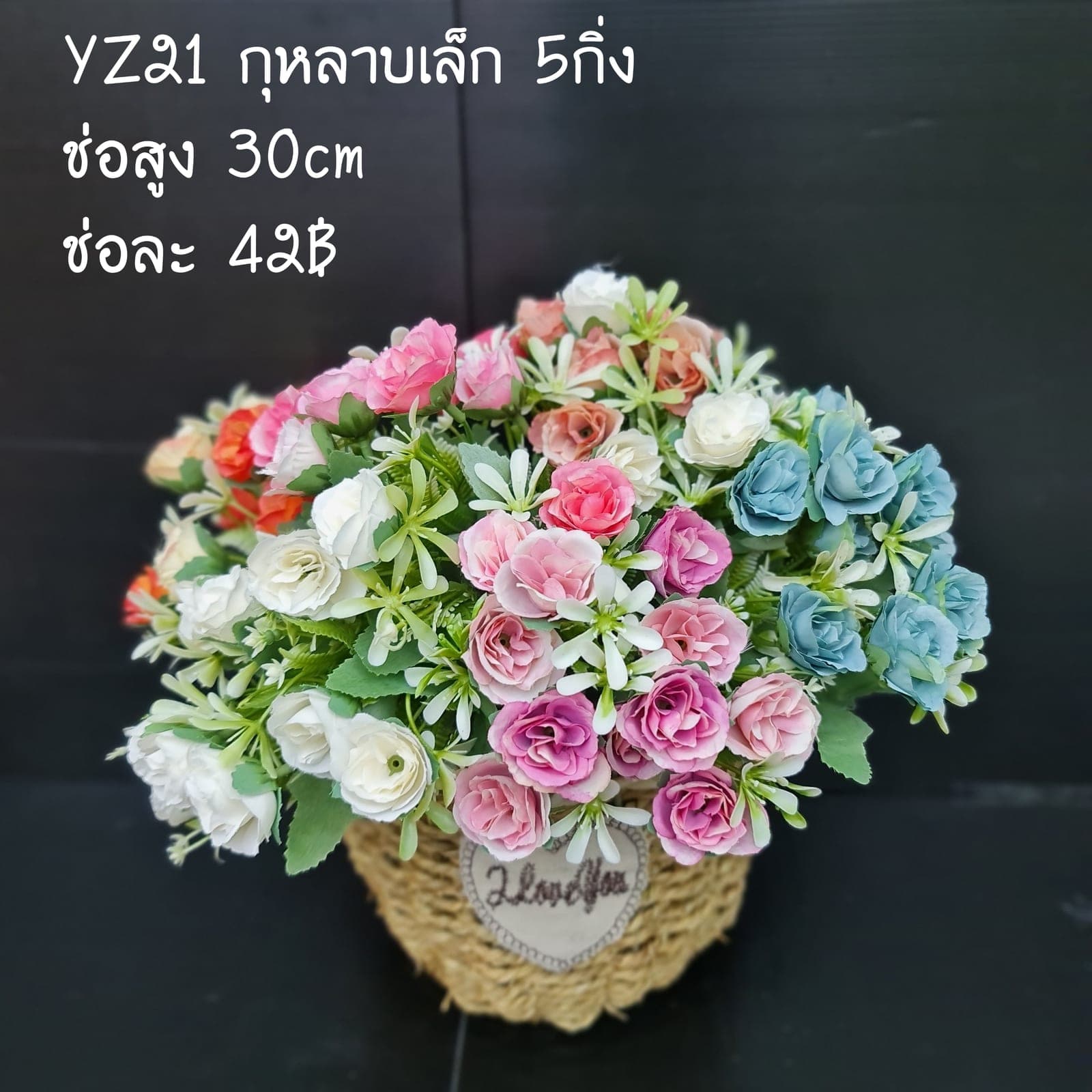 กุหลาบ 5กิ่ง (YZ21), Rose (5 branches): graduated petal tones running from a deep heart to a softer edge.