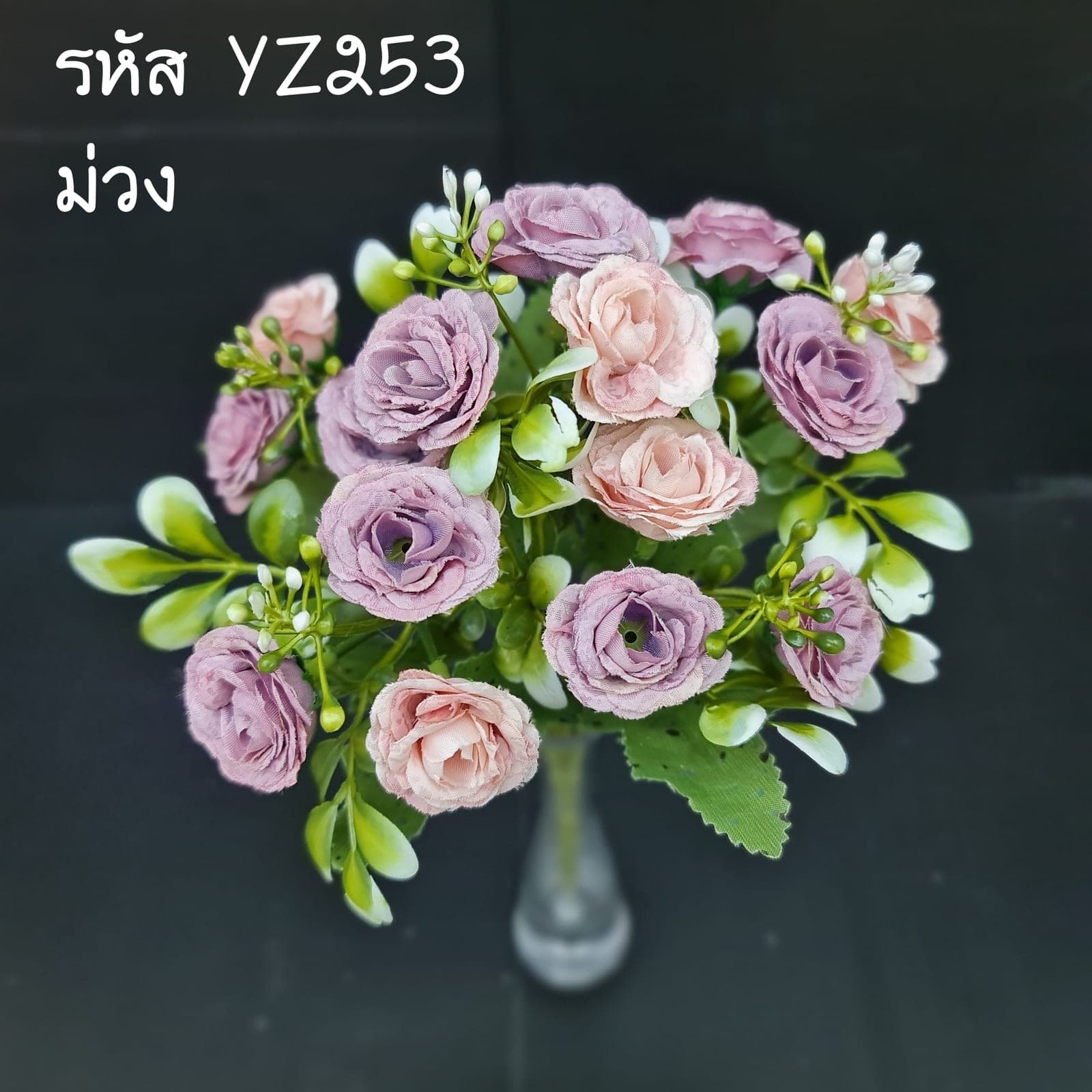 กุหลาบมอญ 5กิ่ง (YZ25), Rose (5 branches): velvet petals folded into opening, multi-layered tiers.