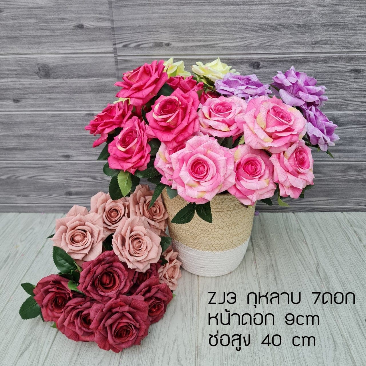 กุหลาบ7 ดอก (ZJ3), กุหลาบ 7 ดอก: สีกลีบเป็นชั้นไล่โทนจากใจกลางสู่ขอบนอก