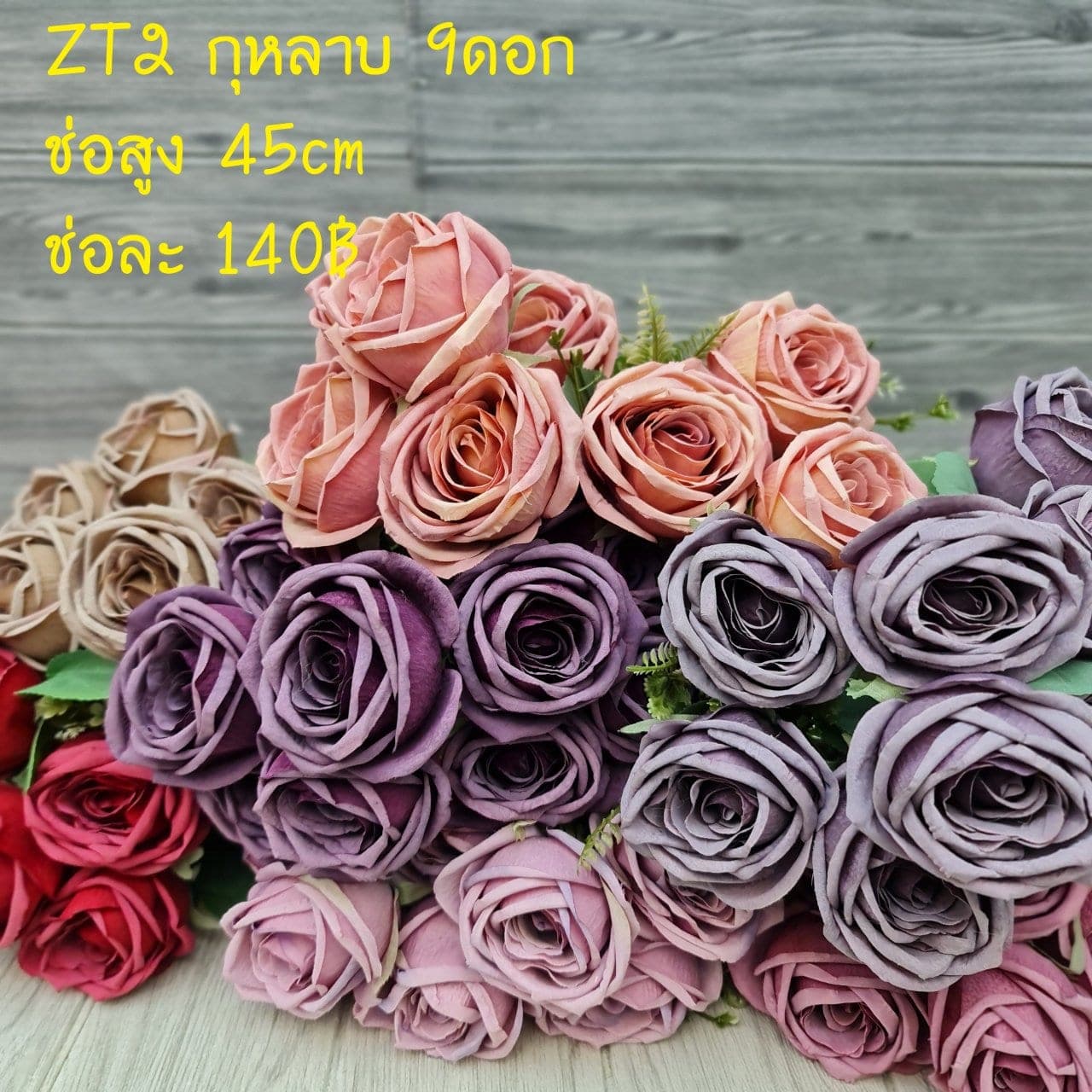 กุหลาบ9ดอก (ZT02), Rose (9 blooms): graduated petal tones running from a deep heart to a softer edge.