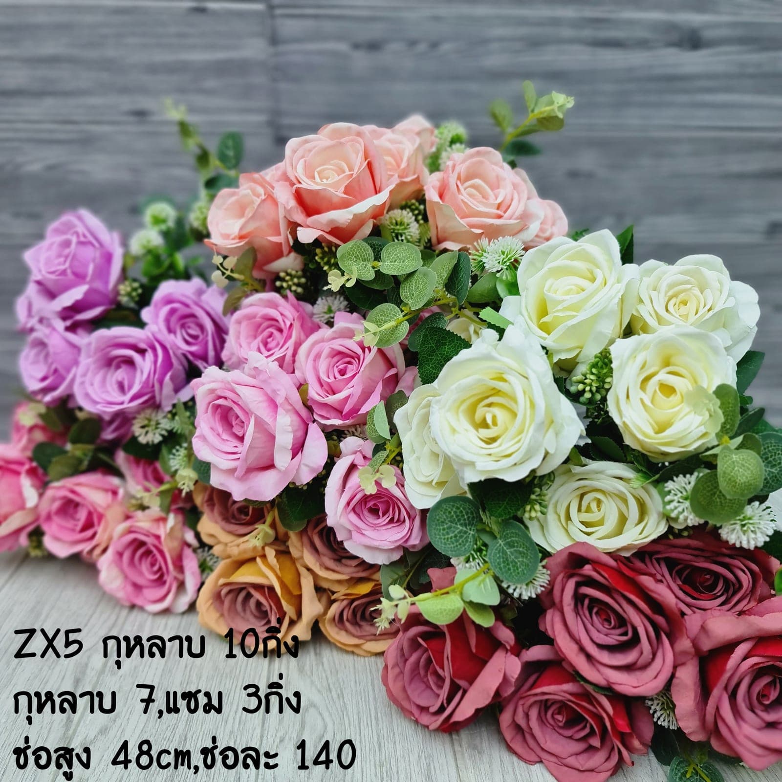 กุหลาบ (ZX05), กุหลาบ: กลีบกำมะหยี่พับซ้อนกันเป็นชั้นเปิดอ่อนละมุน