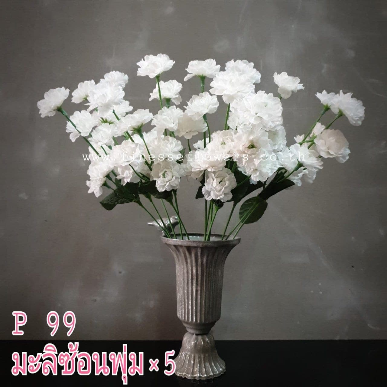 มะลิซ้อนพุ่ม (P99), มะลิ — ดอกเล็กสีขาวบริสุทธิ์ ใช้เติมรายละเอียดและกลิ่นอายไทย