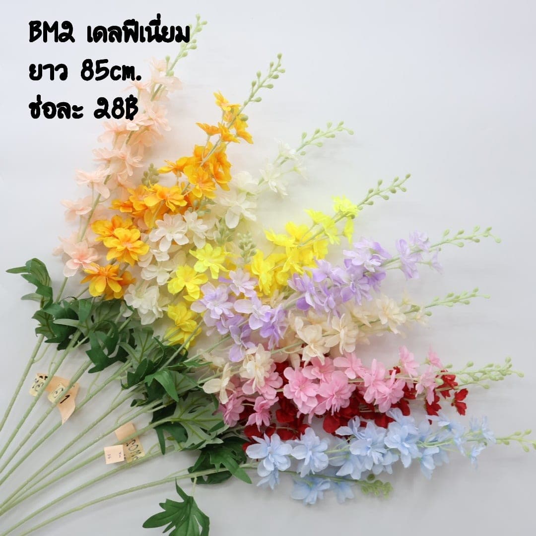 เดลฟีเนี่ยม (BM02), ก้านดอกประติมากรรม — ก้านยาวฟอร์มชัด ใช้เป็นจุดเด่นได้ในแจกันสูง