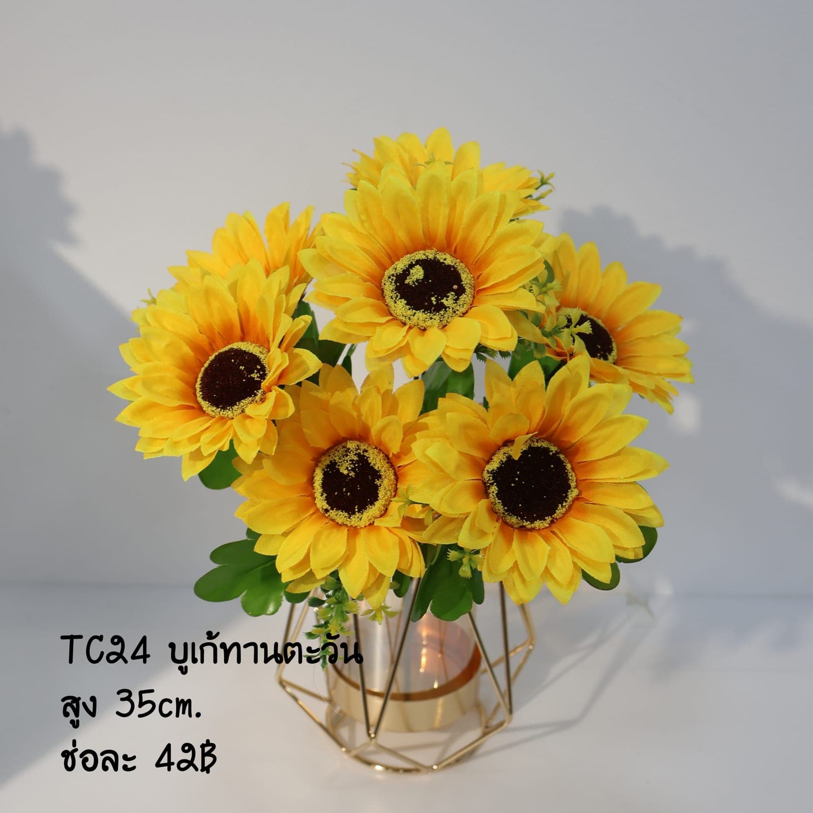 บูเก้ทานตะวัน (TC24), บูเก้ทานตะวัน: ดอกใหญ่ก้านยาว เพิ่มความสว่างให้องค์ประกอบ