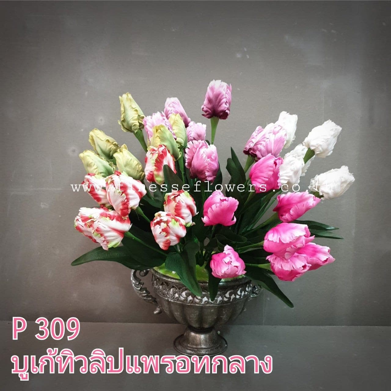 บูเก้แพรอททิวลิปกลาง (XIBIHL9), บูเก้ทิวลิป — กลีบทรงถ้วยและก้านโค้งให้จังหวะออร์แกนิก