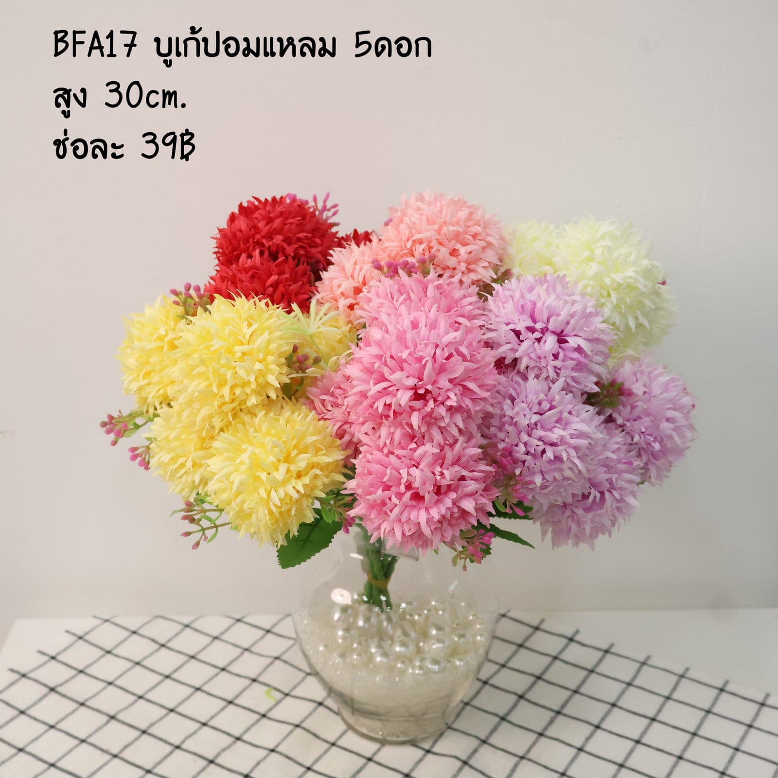 บูเก้ปอมแหลม 5ดอก (BFA17)