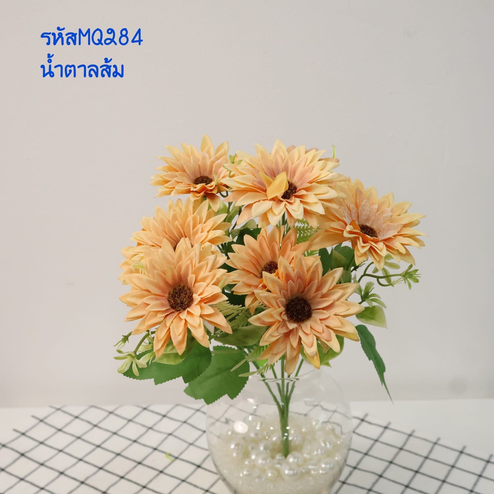 บูเก้เยบีร่า (MQ28)