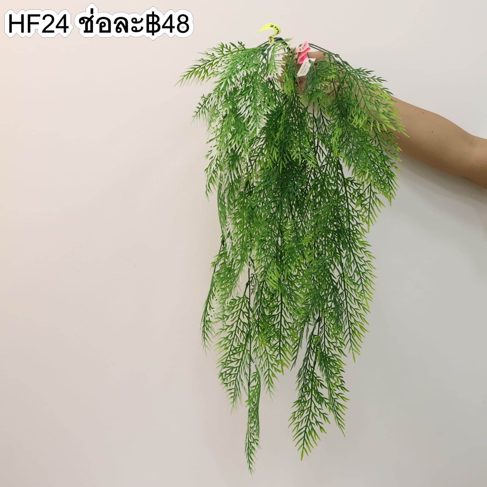 บูเก้ใบแซมระย้า (HF244), Trailing foliage bouquet: artificial leaves for adding greenery to floral arrangements.