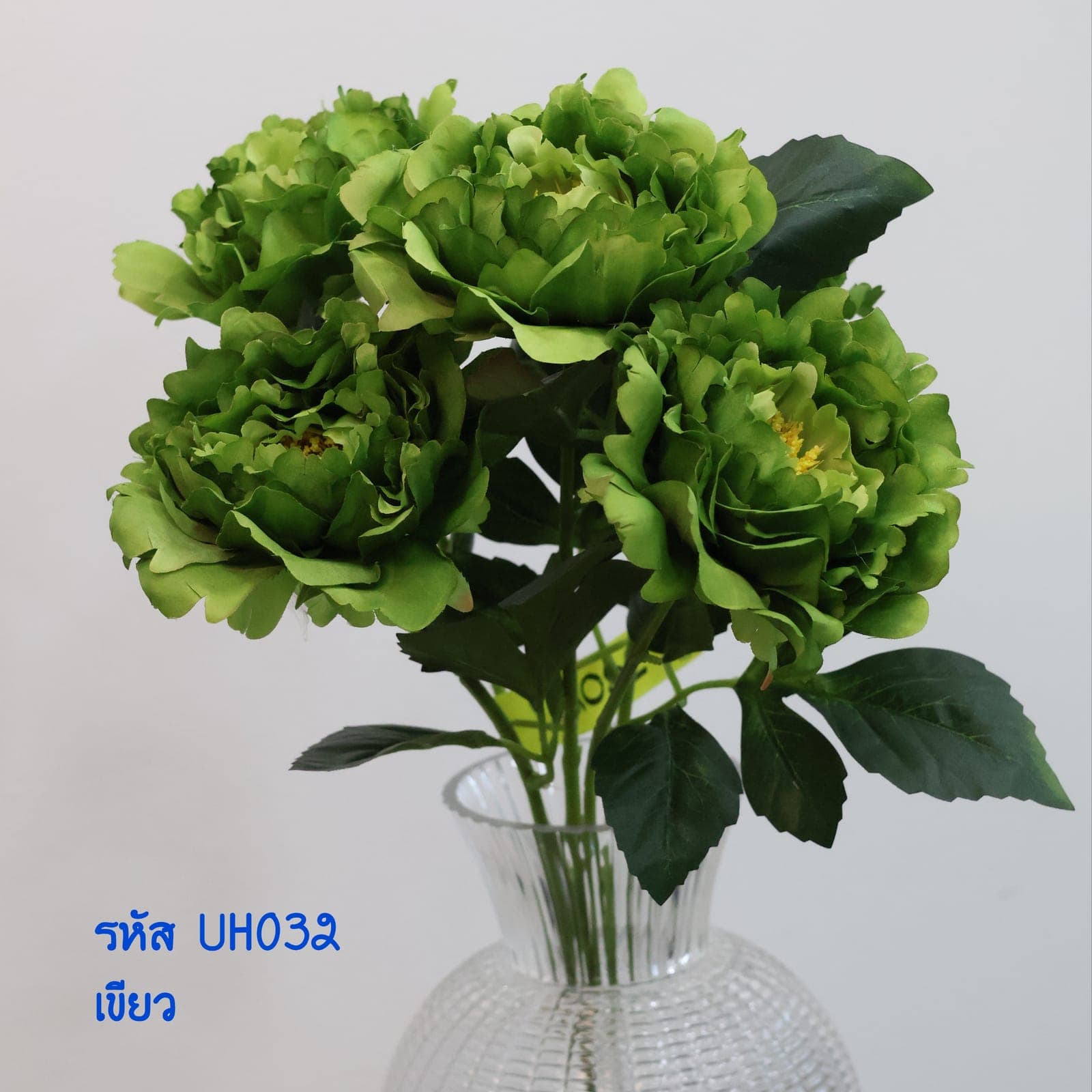 บูเก้โบตั๋น 5ดอก (UH03)
