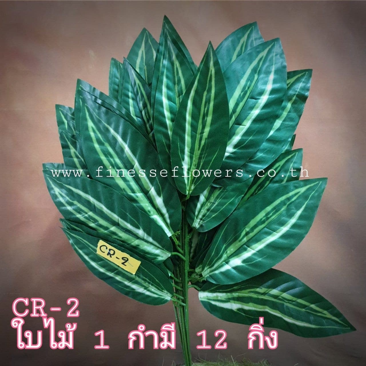 ใบ (CR 02), Foliage: leaf material that lends weight and texture along the rim of a vessel.