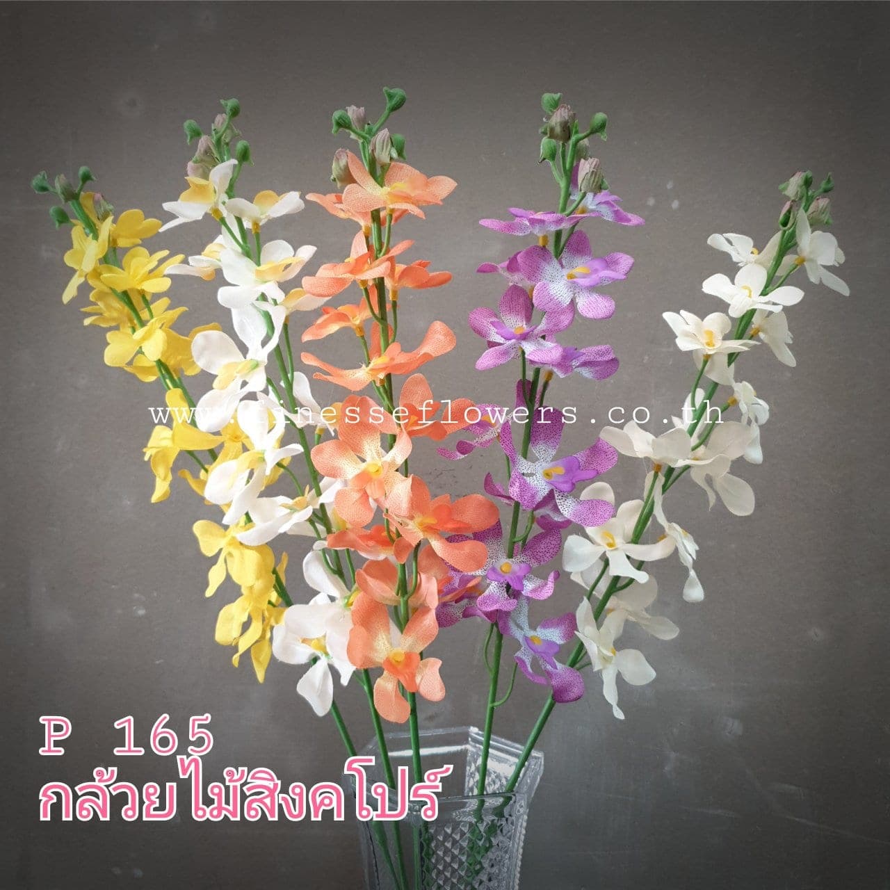 กล้วยไม้สิงคโปร์ (P-165), Orchid — an arched spray with wax-thin petals for floating, architectural lines.