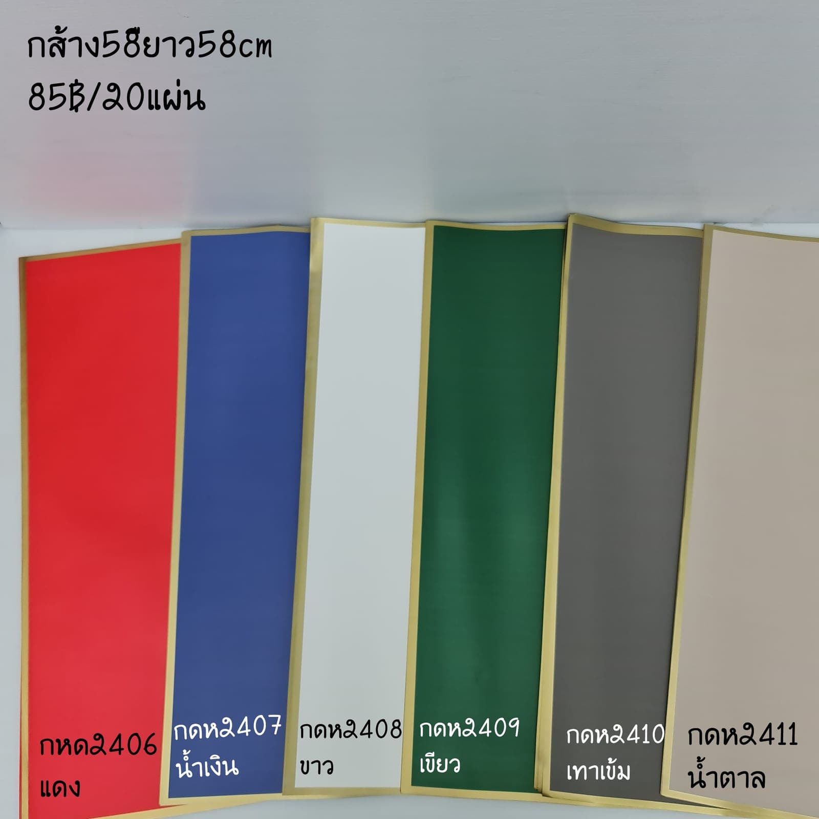 กดห24 (X3PGYIZ), Styling piece: an accent piece used to round out the overall styling.