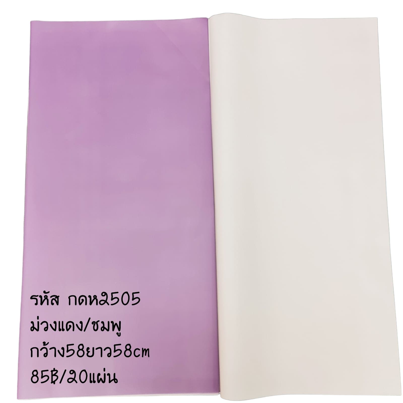 กดห25 (X3PGYJ0), Styling piece: an accent piece used to round out the overall styling.