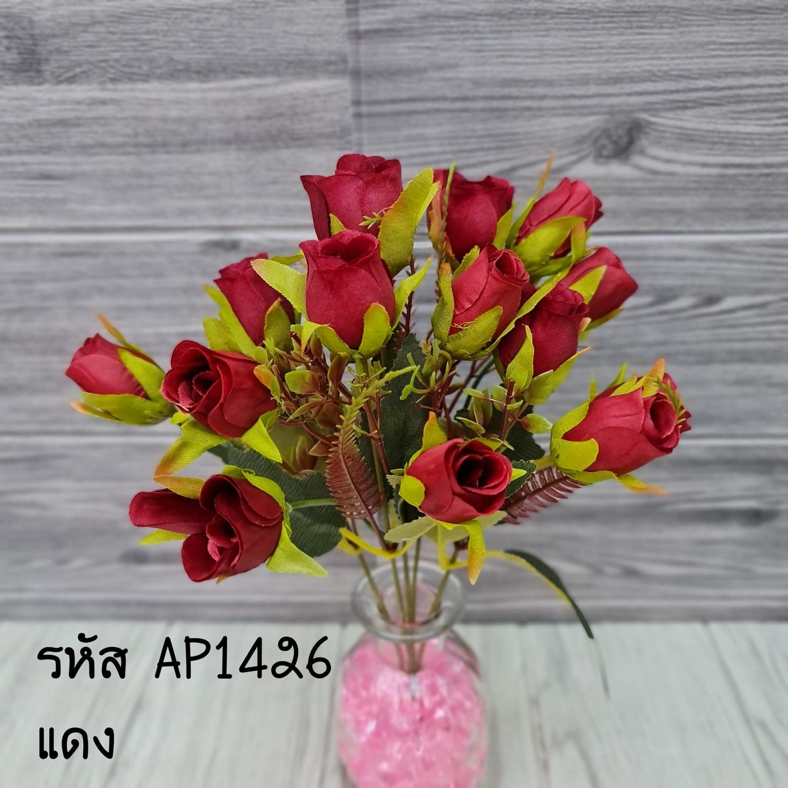 กุหลาบตูม (AP142), กุหลาบ — สีกลีบเป็นชั้นไล่โทนจากใจกลางสู่ขอบนอก