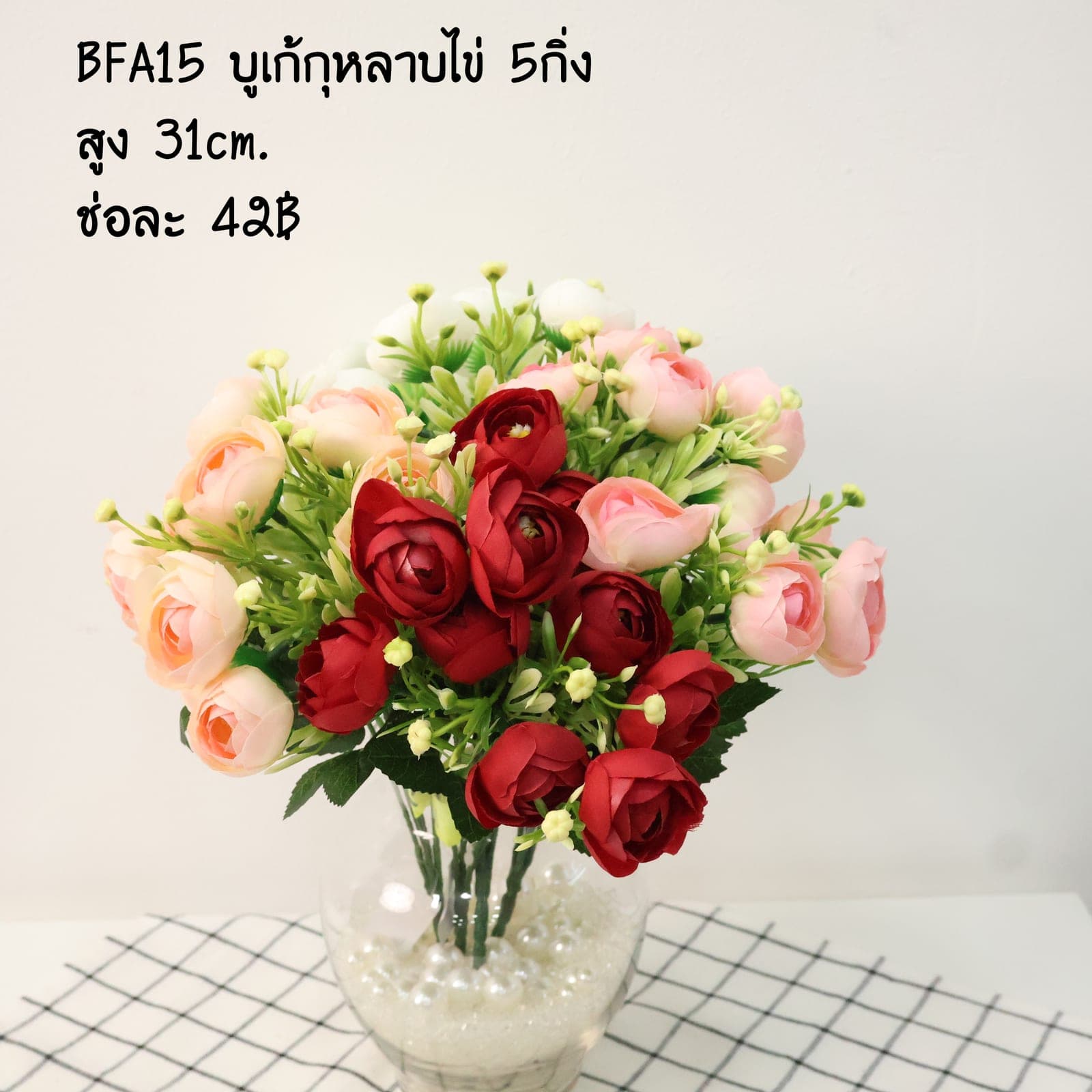 บูเก้กุหลาบไข่ 5กิ่ง (BFA15)