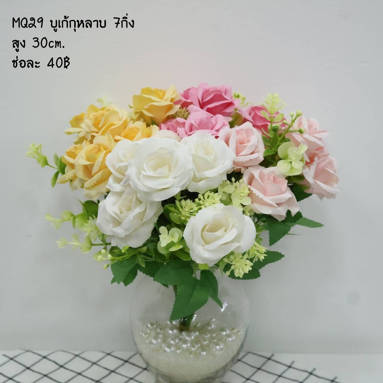 บูเก้กุหลาบ 7กิ่ง (MQ29)