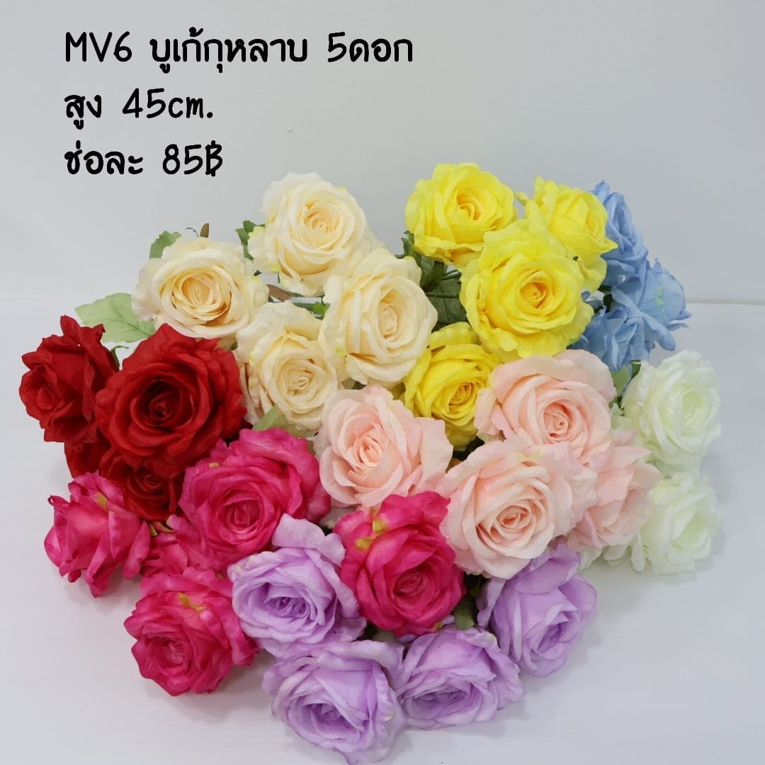 บูเก้กุหลาบ 5ดอก (MV06)